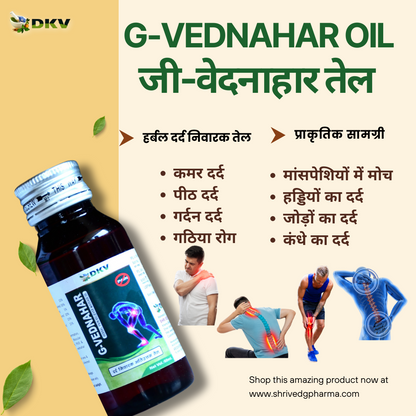 G-VEDNAHAR Package ( जी - वेदनाहर पैकेज )