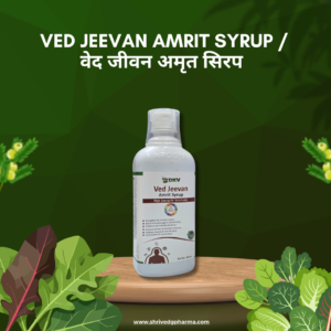 Ved Jeevan Amrit Syrup